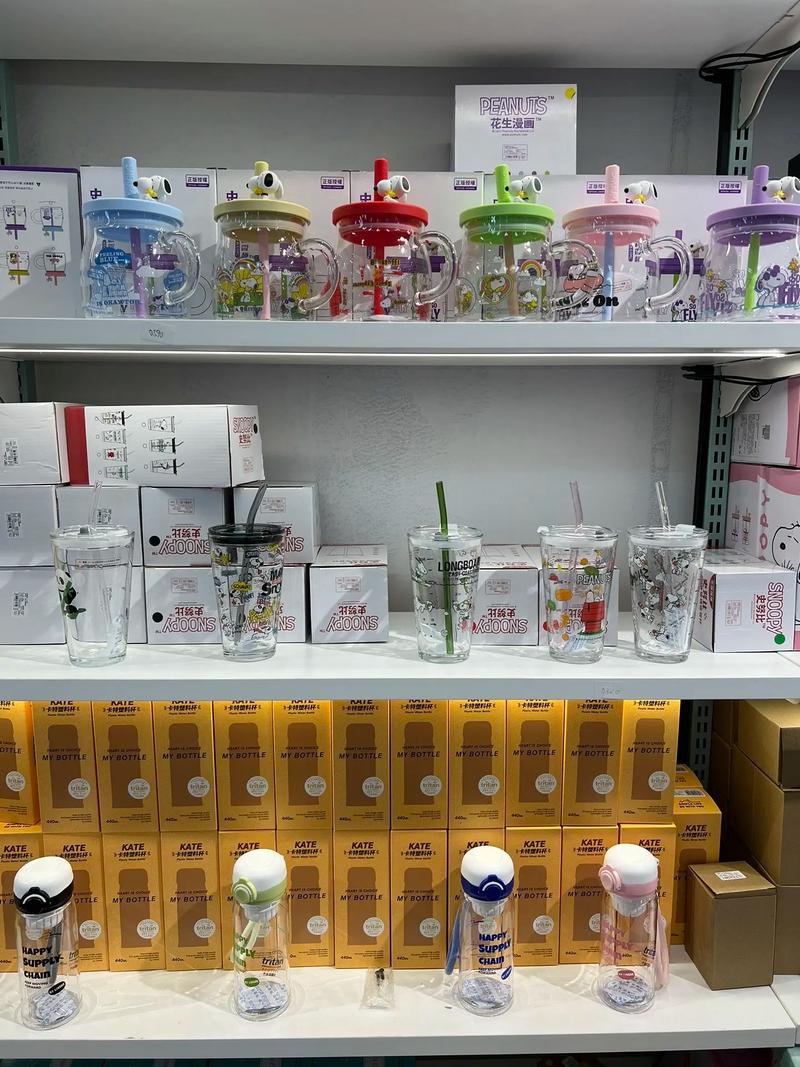 新潮日用百货，为生活注入活力