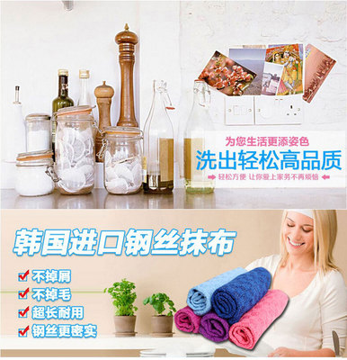 多吉钢丝抹布 以匠心锻造洁净，沈阳思华厂家直销的厨房清洁利器